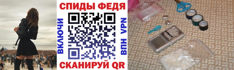 Амфетамин 97% Канск