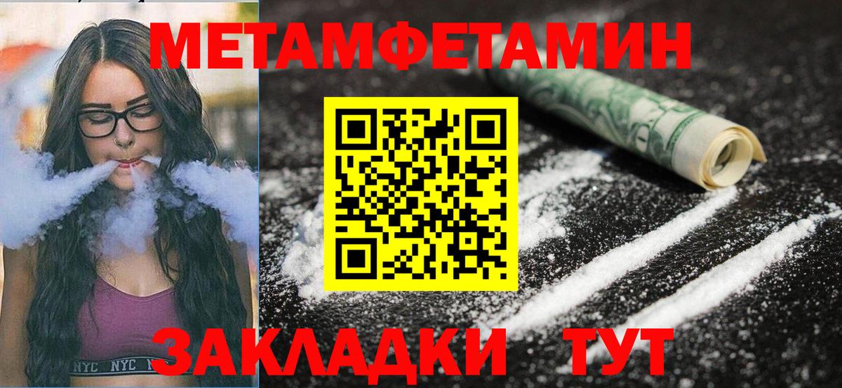 Канск  ссылка на мегу зеркало  Amphetamine  Амфетамин  Вход с VPN  Amphetamine VHQ 