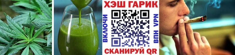 цена наркотик  Канск  Cannafood марихуана 