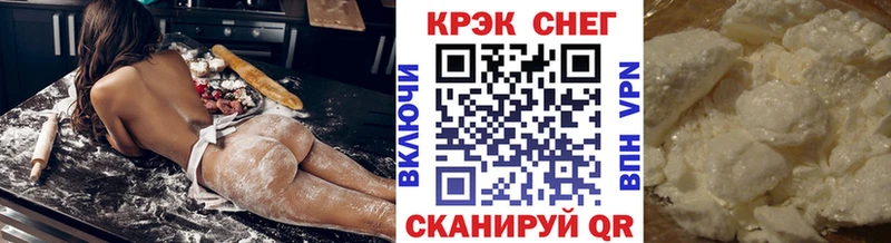 наркошоп  гидра вход  Кокаин Fish Scale  Канск 