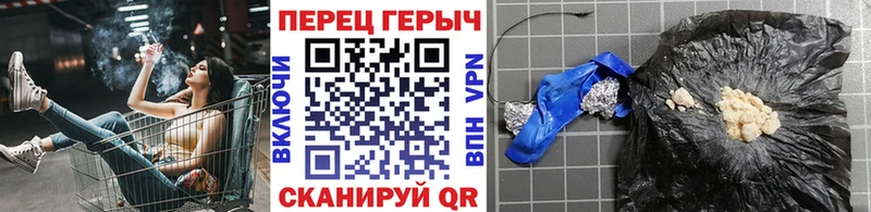 мега как зайти  Канск  Героин VHQ 