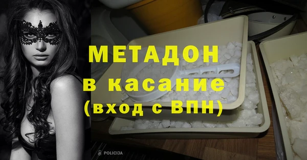 каннабис Зеленодольск