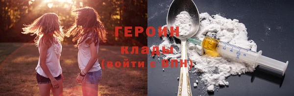 ALPHA-PVP Ачинск
