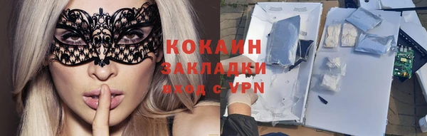 каннабис Заводоуковск