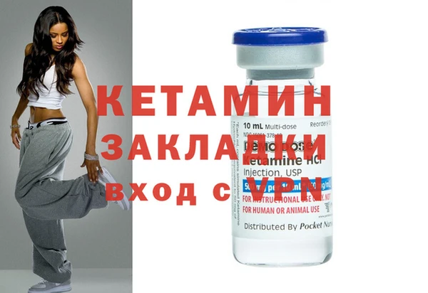прущая мука Бердск