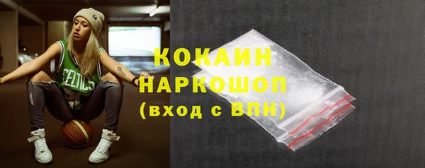 ALPHA-PVP Ачинск