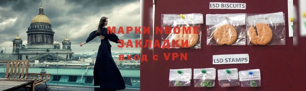 гашиш Зеленокумск