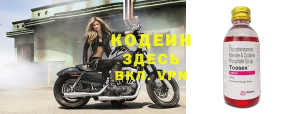 каннабис Заводоуковск