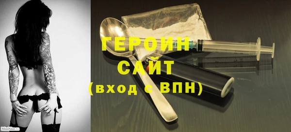 прущая мука Бердск