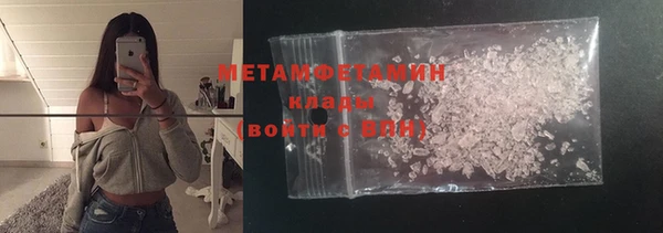 прущая мука Бердск