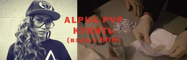 ALPHA-PVP Зерноград