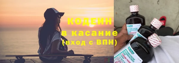 круглые Заволжск