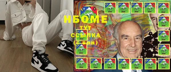 прущая мука Бердск