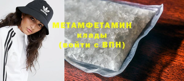 каннабис Зеленодольск