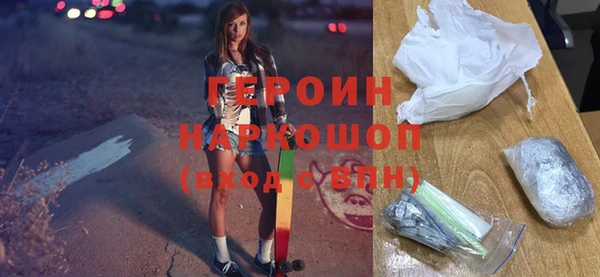 ALPHA-PVP Ачинск