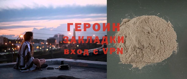 ALPHA-PVP Ачинск
