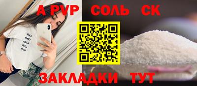 ешки Керчь
