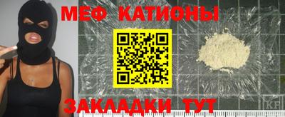 мефедрон Кизляр
