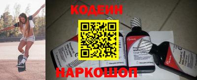 ешки Керчь