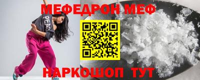 ешки Керчь