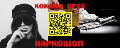 мефедрон Кизляр