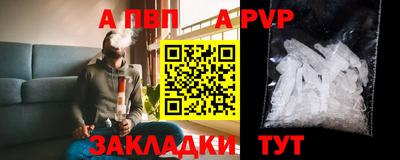 мефедрон Кизляр
