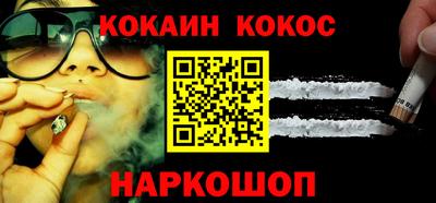 мефедрон Кизляр