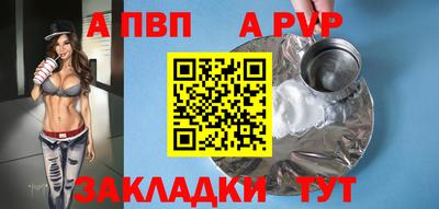 мефедрон Кизляр