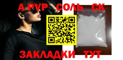 мефедрон Кизляр