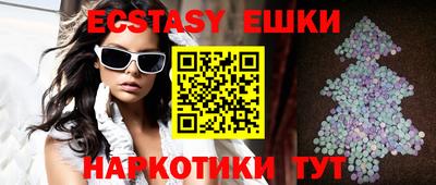 ешки Керчь