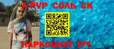 ешки Керчь