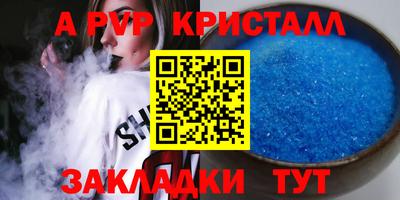 ешки Керчь
