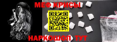мефедрон Кизляр