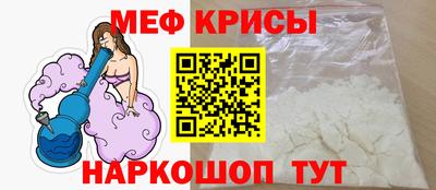 мефедрон Кизляр