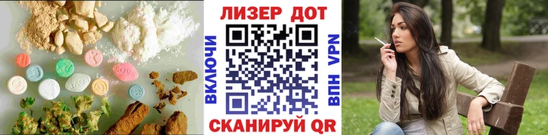 Лсд 25 экстази ecstasy  Канск 