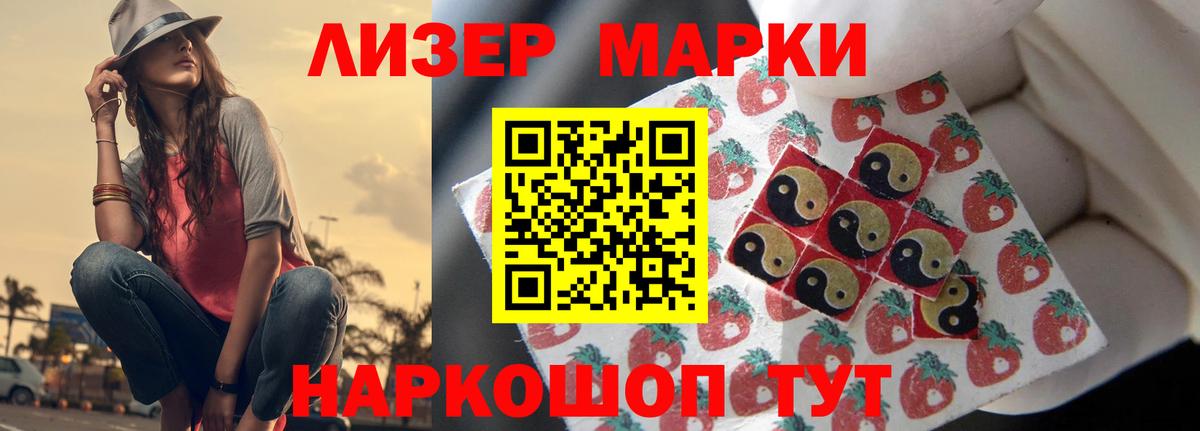 Лсд 25 экстази ecstasy  Лсд 25 экстази  LSD-25 экстази ecstasy  Канск  Вход с VPN 