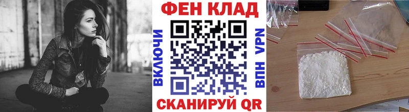 МЕТАМФЕТАМИН Methamphetamine  где можно купить   hydra   мориарти официальный сайт  Канск 