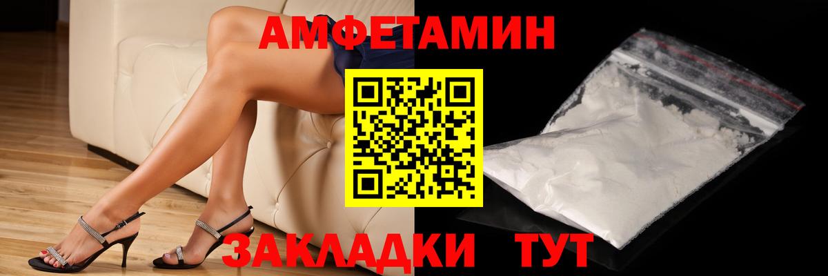 МЕТАМФЕТАМИН Methamphetamine  МЕТАМФЕТАМИН Methamphetamine  Вход с VPN  МЕТАМФЕТАМИН  Канск 