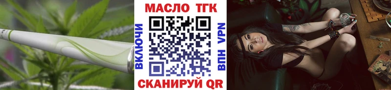 сайты даркнета наркотические препараты  Канск  ТГК концентрат 