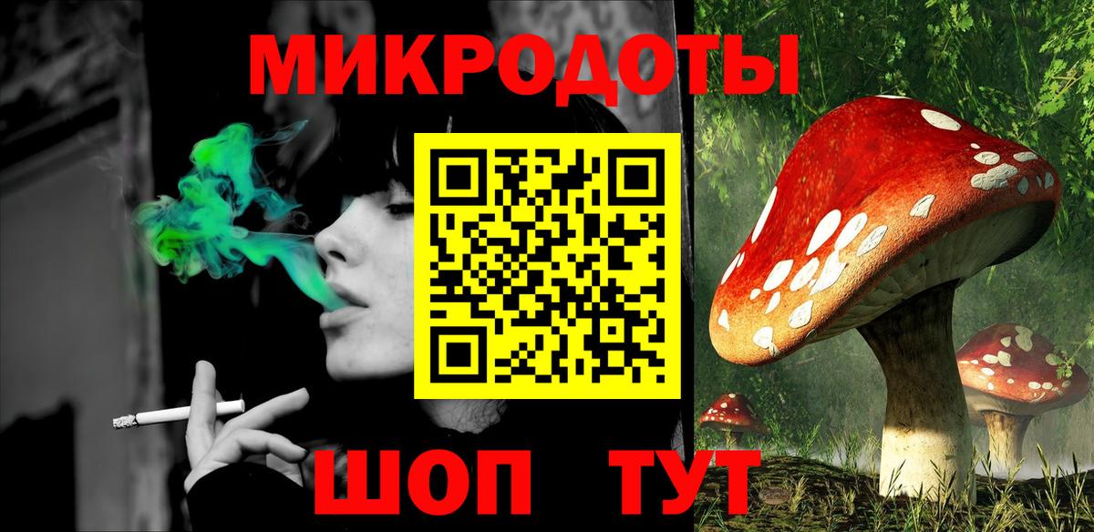 Канск  Галлюциногенные грибы мицелий  Вход с VPN 